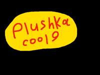 Интро для @Plushka cool 9