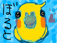 きみのひとみは