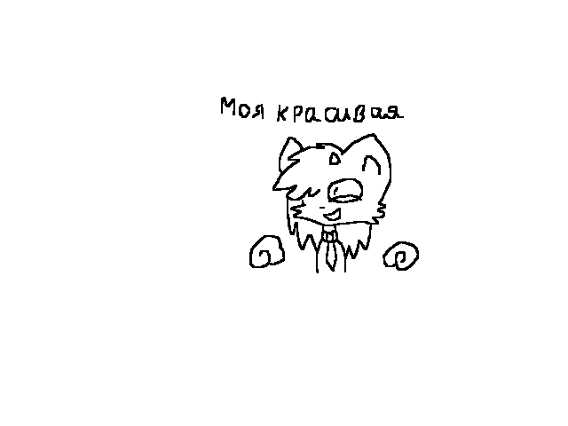 Знаю не очень получилось