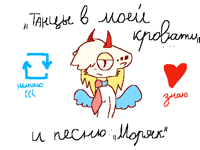 Знаешь эти песни(они мои любимые)