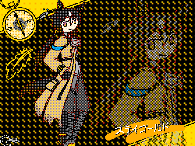 Stay Gold // [Sunlit Outsider]