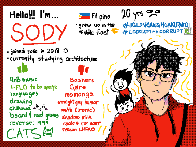 About Me (2026)