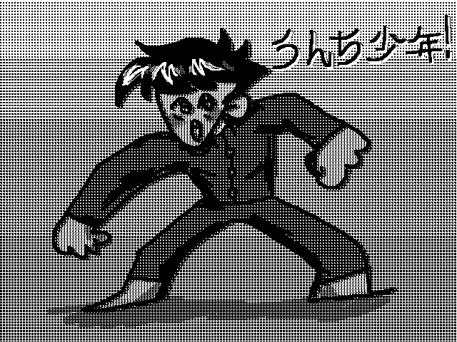 soper manga cutie boy