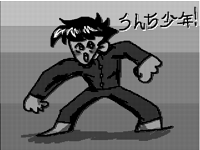 soper manga cutie boy
