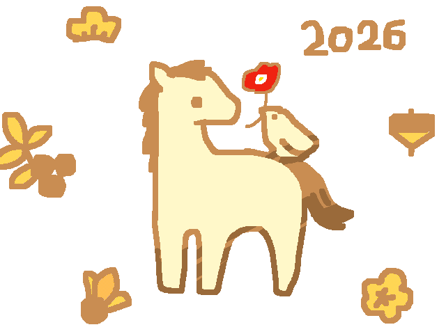 2026