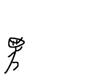 Why are u running