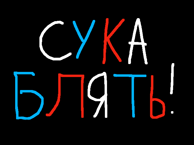 Наркотик какашка Наркотик какашка браузер тор зачем он hudra