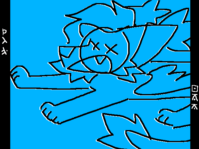 pInNeD