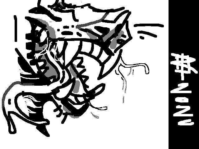 Ur breth stank