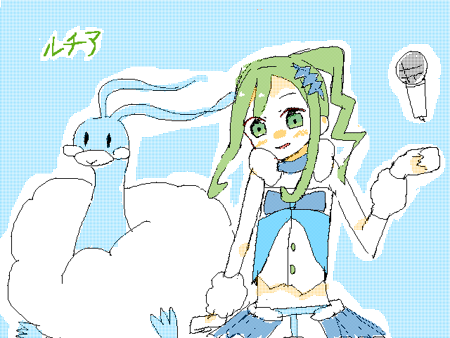ルチア