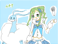 ルチア