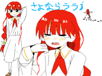ララ
