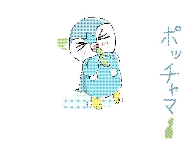 ポッチャマ