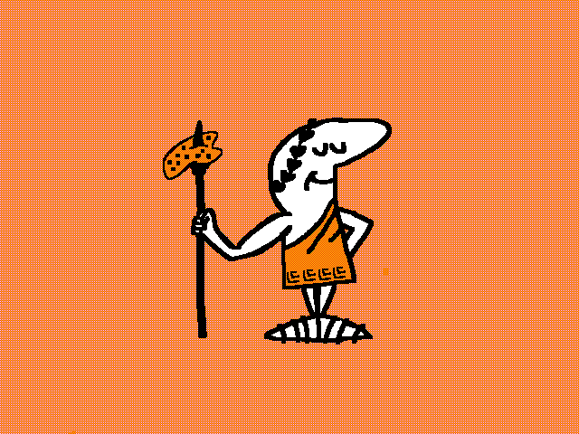 Pizza pizza