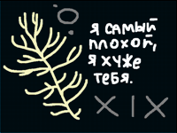 Серый Голубь