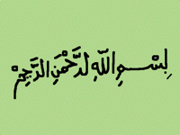 Muslim