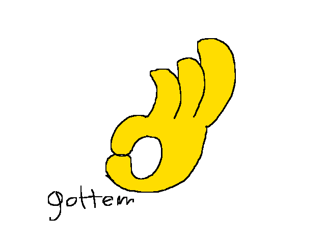 Ay