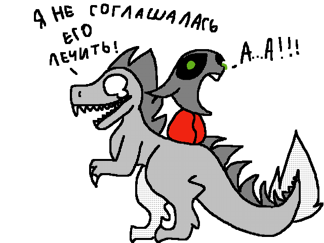Collab Dino