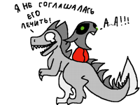 Collab Dino