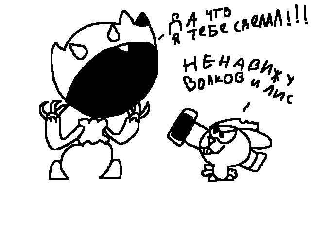 AAAAAAAAA (rus)