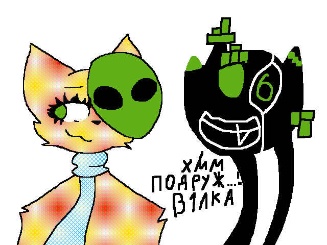 Alien collab