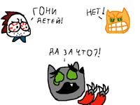 ДА ЗА ЧТО