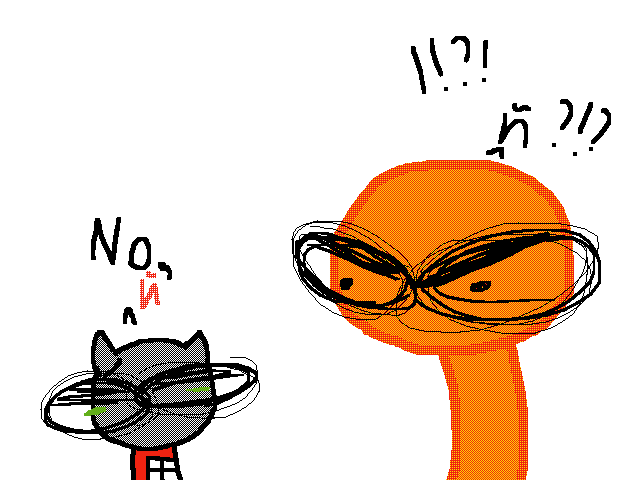 No, Й