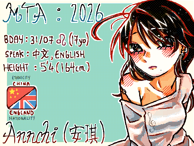 【MTA - 2026】