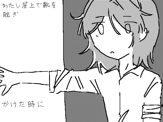 わたしのR (WIP)