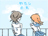 わたしのR (WIP)