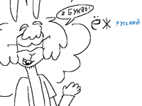 Мне трудно писать