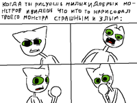 Ну я