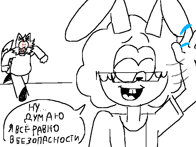 Щитпост