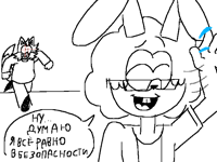 Щитпост