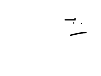 Should I do a wb for the 102991288th time