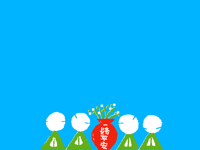 luck