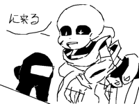 AMOGUS