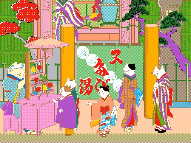 CAT Onsen♨️歌川芳藤(UtagawaYoshifuji's works）