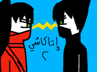 إتاكاشي ٢ ( الولد الآلي )