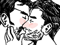 Kiss animation