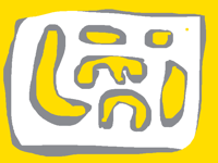 Pacman vs StickWarLegacy #1