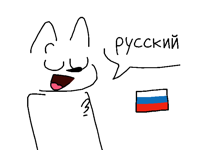 I wanna learn Russian bro