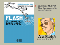 私のバイブル２