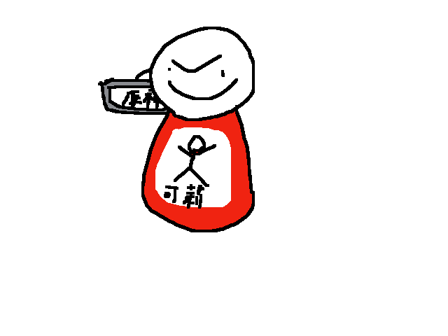 原神！啟動！！meme