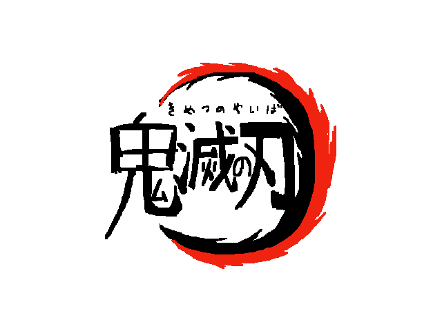 Kimetsu no yaiba logo