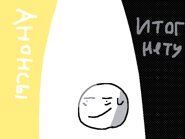 Анонсы ожидания итог - нету