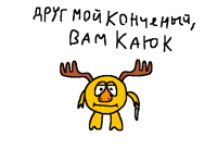 Пытаюсь рисовать Смешариков