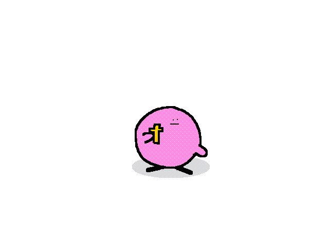 Эм…