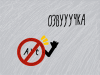 Экхе… да