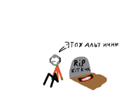 Кхм помянем